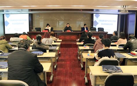 市科协举办2020年维护科技工作者合法权益培训班 - 武汉市科学技术协会