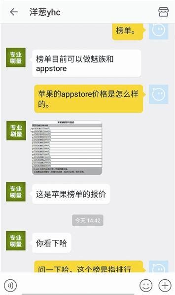 8月安卓应用商店排名：腾讯应用宝居首_-泡泡网