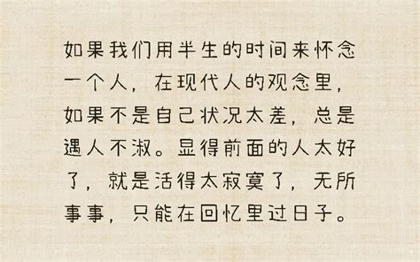 刘川鄂谈“张爱玲的爱情和她笔下的爱情”-南方都市报·奥一网