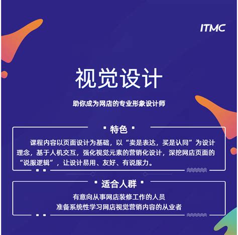 尚普咨询：中国TMC行业下游用户需求研究咨询案例-尚普咨询公司