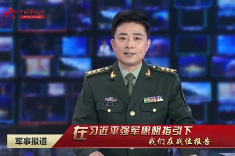 枕戈待旦，解放军和武警部队官兵春节训练执勤影像 - 中华人民共和国国防部