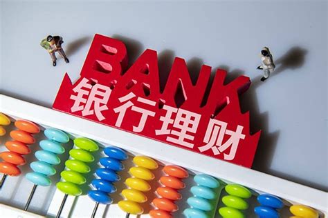 银行定期存款利率表2022 四大行存款利率表2022一览 - 探其财经