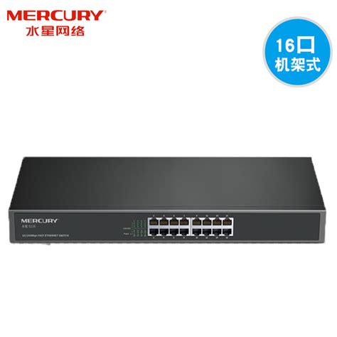 MERCURY SG108Pro水星交换机8口千兆二层网管网络HUB以太网集线器企业商用802.1Q端口汇聚VLAN隔离监控分线器_虎窝淘