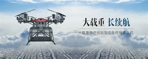 “重庆造”重载无人直升机项目获国内唯一航空全产业链双创赛事一等奖-36氪