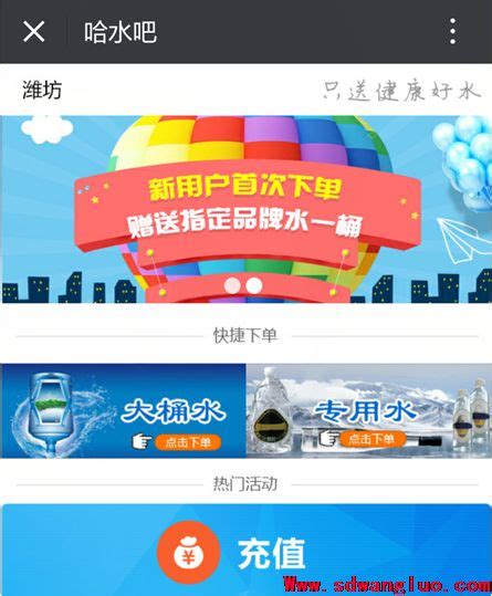 微信成功案例-潍坊app开发|小程序制作|网站建设|潍坊商城开发|潍坊专业软件公司-聚辉网络值得信赖
