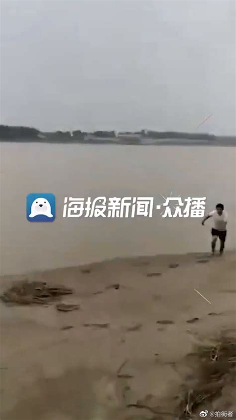 济南仨孩子黄河溺水被吞瞬间 不会游泳的小伙冲了过去……|济南市|游泳_新浪新闻