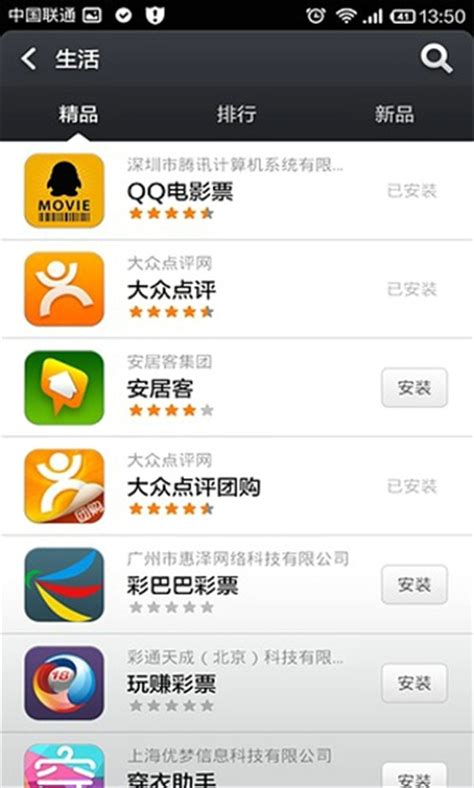小米应用商店官方apk下载_小米应用商店官网正版app下载_18183手机游戏下载
