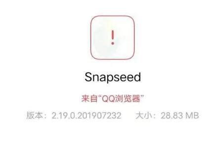 【snapseed华为版下载】snapseed华为手机版下载安装2022 v2.19.1.303051424 最新版-开心电玩