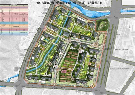[贵州]都匀经济开发区洛邦新城项目修建性详细规划设计文本（2018年）-城市规划-筑龙建筑设计论坛