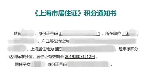 上海居住证积分需要调档吗？2023上海积分档案常见问题汇总-居住证积分网