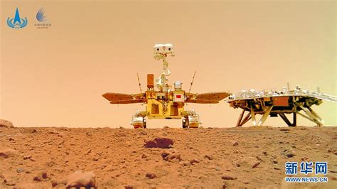天问一号着陆火星首批科学影像图公布 我国首次火星探测任务取得圆满成功 _高清大图_图片频道_云南网