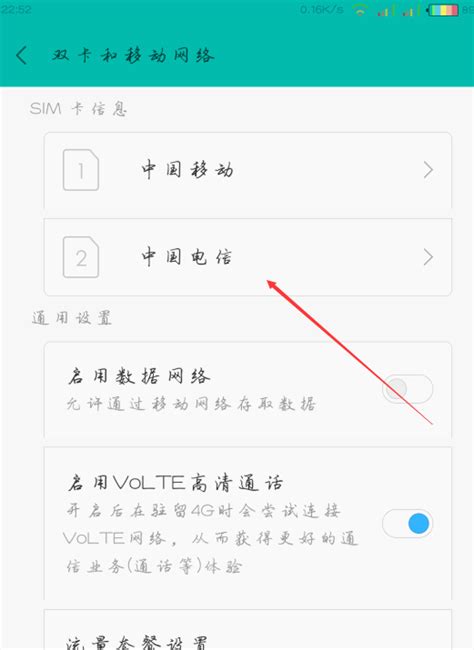 我的手机插电信卡为什么不能打电话，但是可以上网，手机显示中国电信仅限数据连接-百度经验