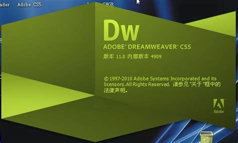 Dreamweaver安装教程-百度经验