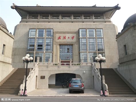 行政楼-贵州职业技术学院