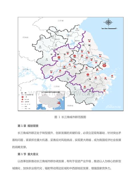 我国共有六个“发达型”都市圈，其中有四个都市圈位于长江三角洲 - 知乎