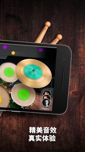 架子鼓 免费 - 架子鼓 音乐游戏 和 节奏游戏, 爵士乐 和 摇滚乐 - 猫爪推荐好游戏