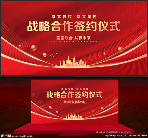 佳能成为杭州亚运会官方赞助商签约仪式在杭州举行_杭州网