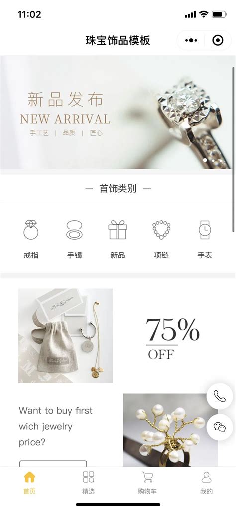 【获取免费入场证】享誉全球的珠宝商贸平台 3 月于香港隆重登场_业内新闻_珠宝之家
