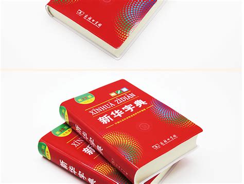 中华汉字词典app手机版(Hanzii Dict)v4.4.4最新版_新绿资源网