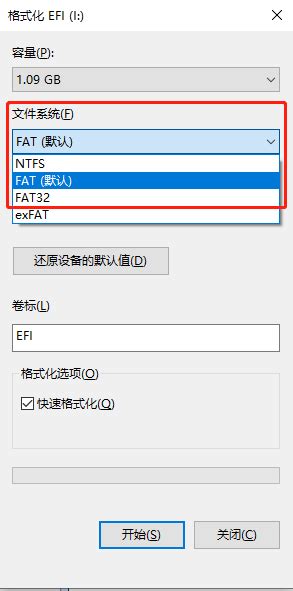 FAT32、NTFS、exFAT有什么区别？（U盘和硬盘格式化时如何选择？） - 秦志强笔记_网络新媒体营销策划、运营、推广知识分享