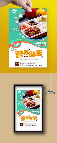 食品类目banner设计图__中文模板_ web界面设计_设计图库_昵图网nipic.com