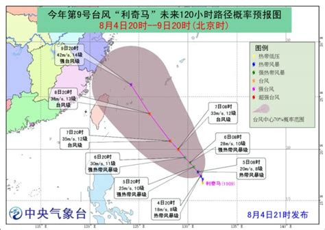 2023年9号台风苏拉实时路径图(持续更新)- 上海本地宝
