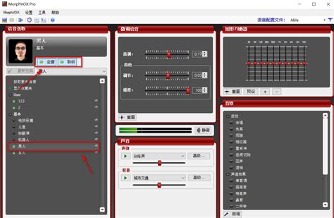 Boom 3D一款音效增强软件和3D环绕音乐软件-Boom 3D中文官网