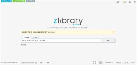 手机怎么下载Z-Library网站的电子书？亲测教程！！ - 知乎