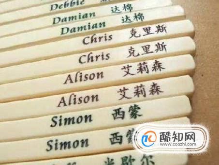 如何取一个合适的英文名字-中国学生取名指南_word文档在线阅读与下载_免费文档