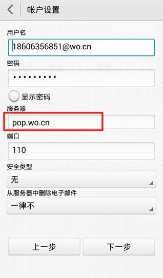 QQ邮箱下载安装2024最新版-QQ邮箱app官方版下载6.4.9安卓版-蜻蜓手游网