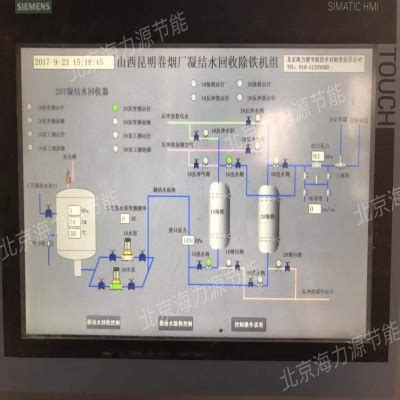 电动凝结水回收器-北京海力源节能技术有限责任公司