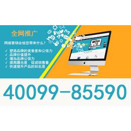 二七区百度优化多少钱【聚商网络】价格便宜见效快-258jituan.com企业服务平台