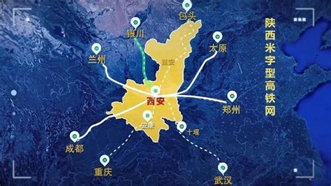 郑州作为首个完成“米”字高铁网的城市，是不是高铁网比北京发达