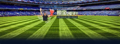 根宝，模子！致敬中国足坛教父重装上阵再出发——上海热线体育频道