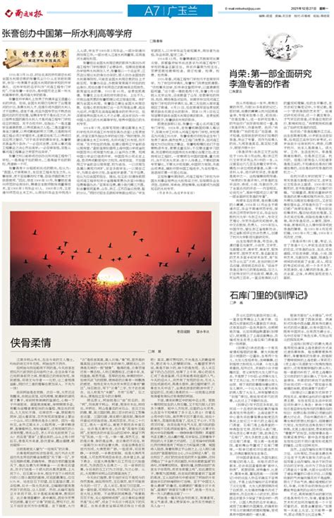 报纸版面设计模板indd格式下载_红动中国