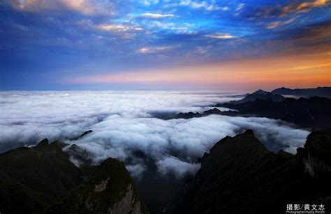 八台山云海 - 中国国家地理最美观景拍摄点