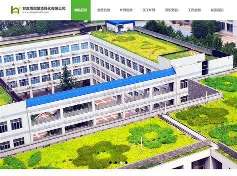 甘肃省2020年第一批拟认定高新技术企业名单(211家)-兰州软件公司