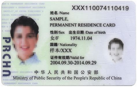 疫情期间怎么换中国旅行证 - 美宝护照委托公证指导