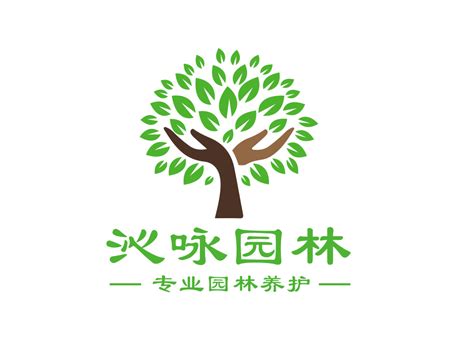 重庆沁咏园林绿化有限公司logoLOGO设计 - LOGO123