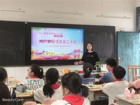 我校开展第24届推广普通话宣传周系列活动 - 华北工业学校