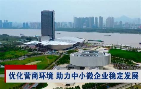 南京：促进产业发展优化公共服务 推动就业形势持续稳定向好_南报网