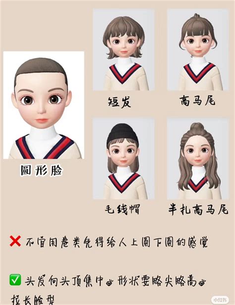 根据脸型选发型 脸型发型搭配分析_发型脸型 - 美发站