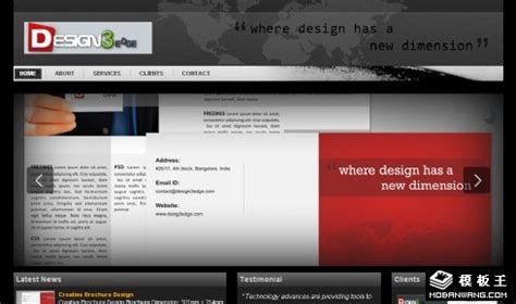 黑色专业设计公司网页模板免费下载_模板王
