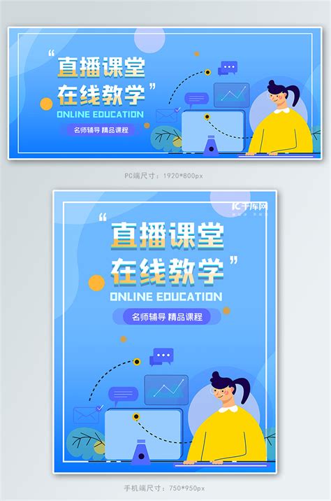 2019年8月教育培训行业广告投放热门素材创意分析 - 深圳厚拓官网