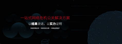 九州营联-成都品牌营销推广-网络危机公关处理-关键词SEO优化公司