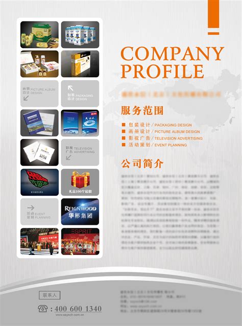 广州广告设计公司怎么选择？