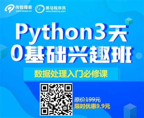 python官网怎么下载安装包,python官网下载安装步骤_python安装包下载-CSDN博客