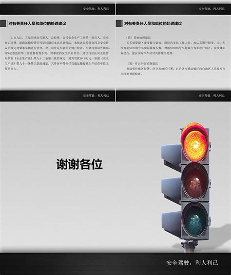 交通事故案例警示录—电动车闯红灯篇_腾讯视频