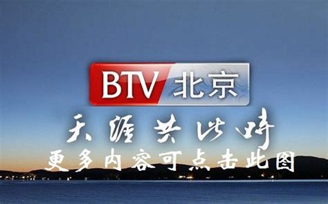北京卫视-电影-高清在线观看-百搜视频