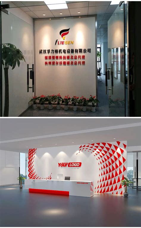 武汉企业前台背景墙定制设计，快速报价-武汉创意汇广告公司